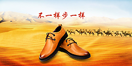 駱駝 鞋