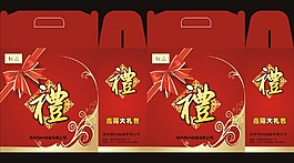包裝盒