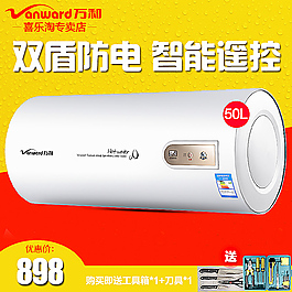 直通车淘宝主图 热水器PSD