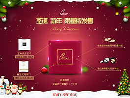 圣誕節(jié)海報(bào)背景 banner 新年圣誕樹