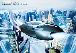 科技汽車創意海報
