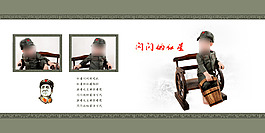 兒童相冊