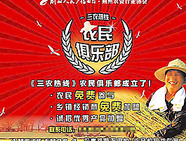 笑哈哈 田野風光
