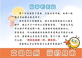 廁所文化