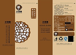 零食外包裝設計 小饞嘴堅果矢量圖