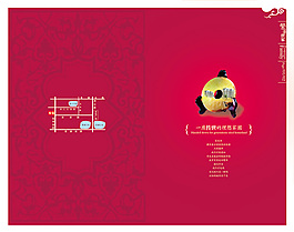 地產(chǎn)畫冊封面,房地產(chǎn)廣告