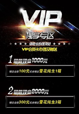 微信平臺展示