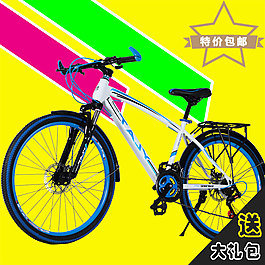 自行車