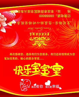皇冠花園大酒店