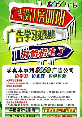 AYX爱游戏- 爱游戏体育官方网站- 爱游戏体育APP2025年深圳市宝山技工学校自主招生章程（报名对象+招生人数+报名方式）
