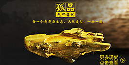 茶幾海報(bào)