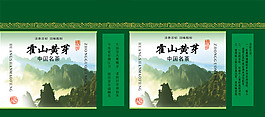 毛衫綠茶包裝設計