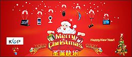 公司产品圣诞贺卡