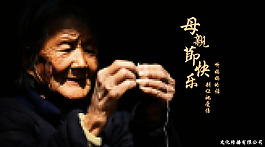 母親節(jié)快樂PSD海報