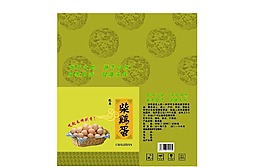 柴雞蛋