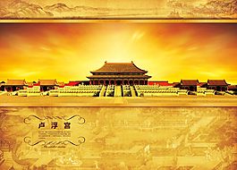 中式