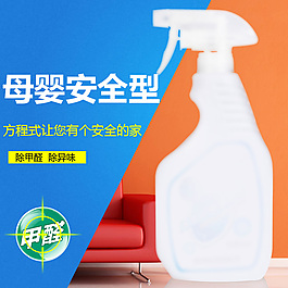 淘寶主圖直通車(chē)