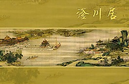 斧山居菜譜封面