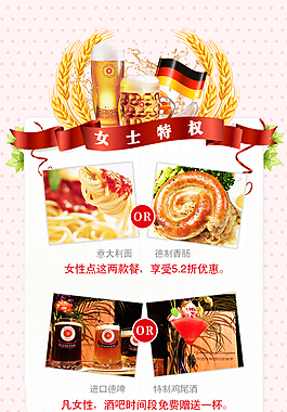 優惠菜單