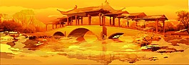 橋梁（仿古云霧效果）