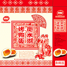 包裝設(shè)計(jì)