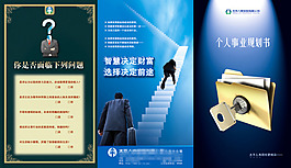 公司宣传册