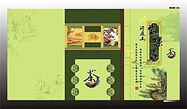 茶葉包裝盒