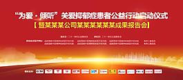 會議背景 媒體logo  大會背景