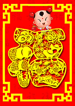 新年 海報(bào) 框架