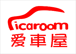 愛車屋標(biāo)志