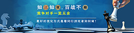 網(wǎng)絡(luò)營銷優(yōu)化banner