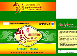 包裝設計
