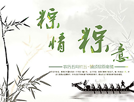 中國(guó)文化 展板