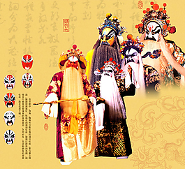 中國(guó)文化 展板