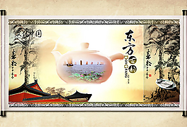 中國(guó)文化 展板