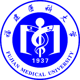 福建醫科大學LOGO