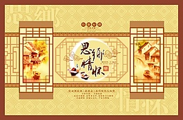 中秋好禮PS月餅包裝