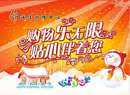 吊旗