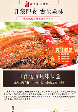 鲅魚