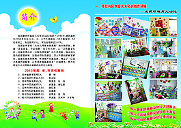 用藝術啟迪智慧