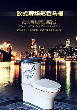 歐式高檔海報