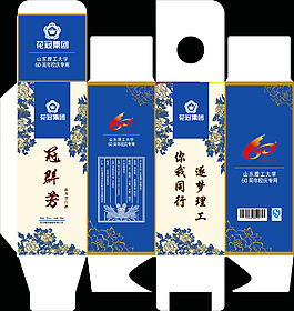 白酒花冠