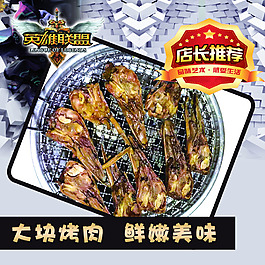 吊旗設計鴨頭