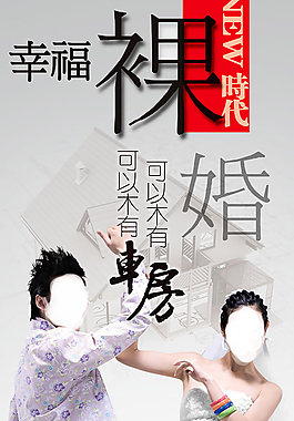 婚紗攝影宣傳單