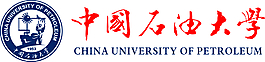中国石油大学
