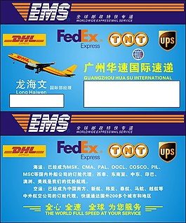 EMS名片