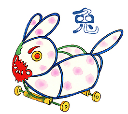 十二生肖 兔