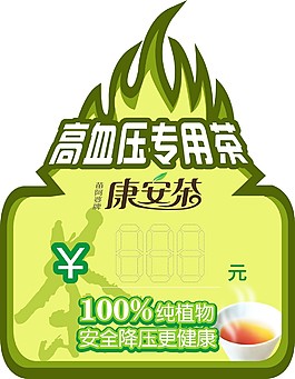 高壓壓專用茶爆炸