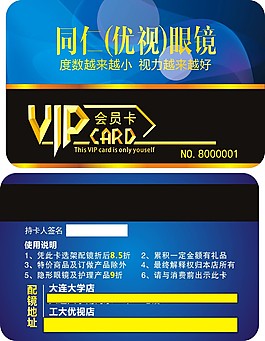 工大優(yōu)視店