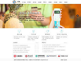 盒子支付